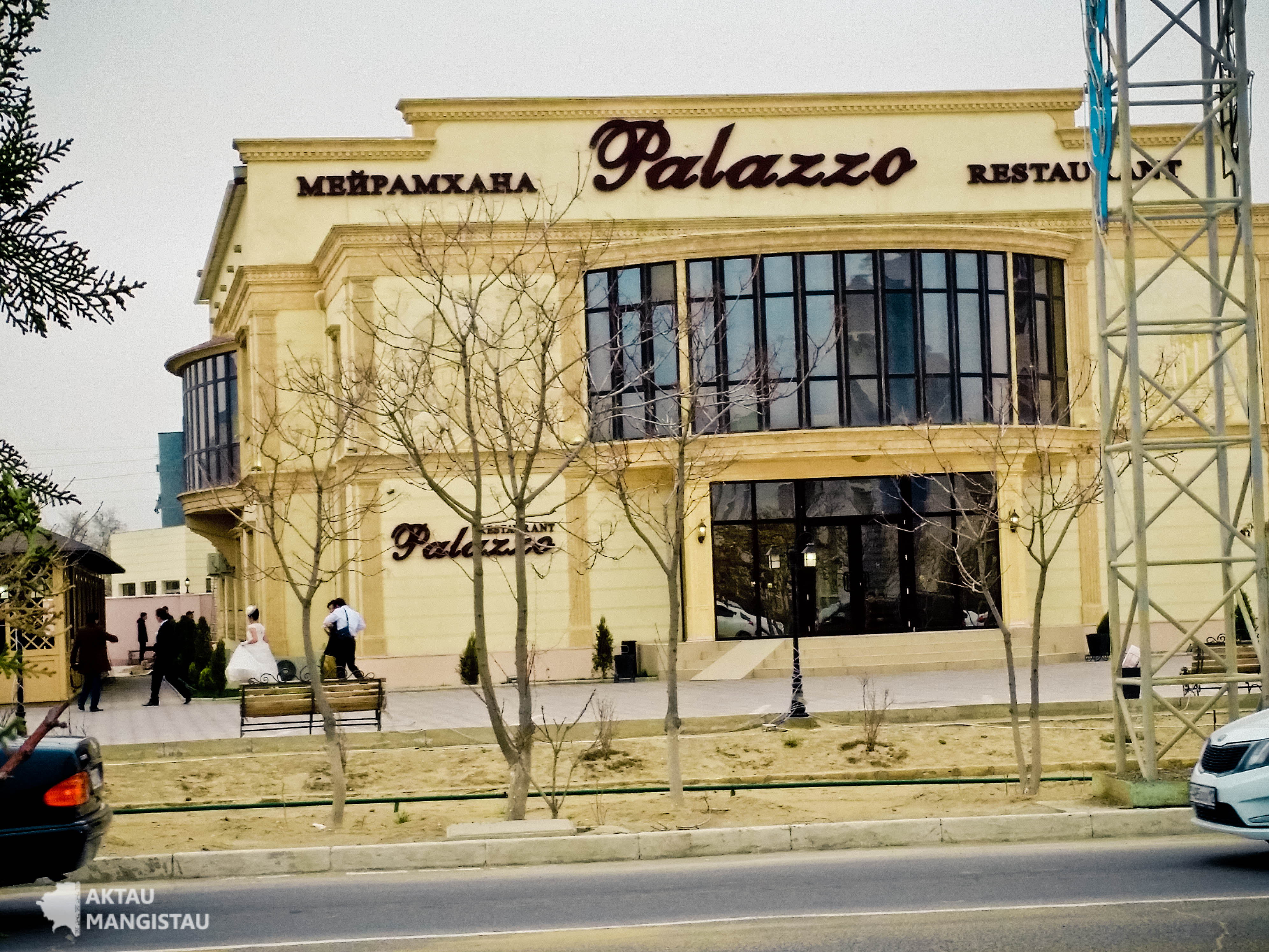 Актау ресторан